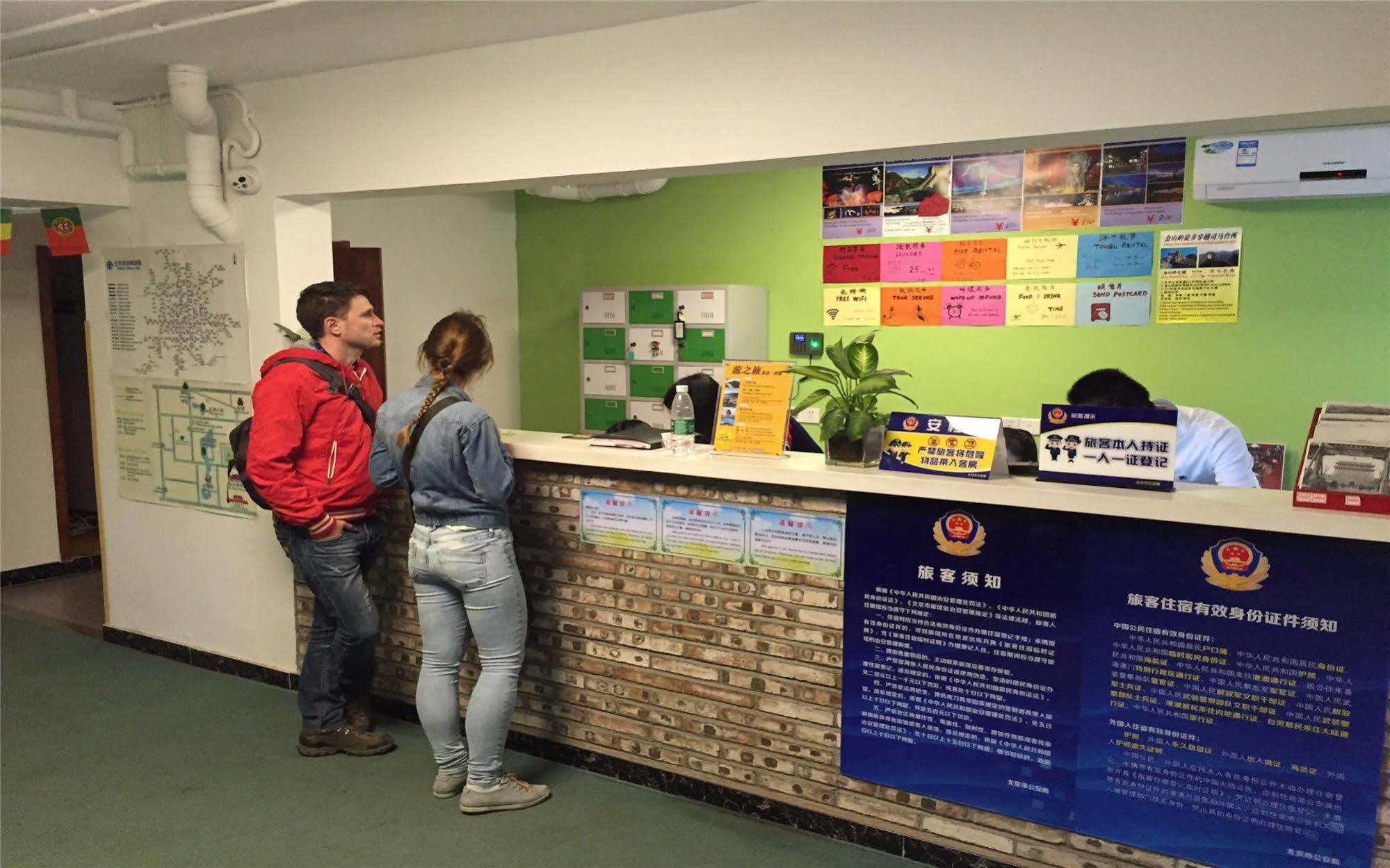 Beijing Sunrise Youth Hostel Beihai Branch Екстер'єр фото