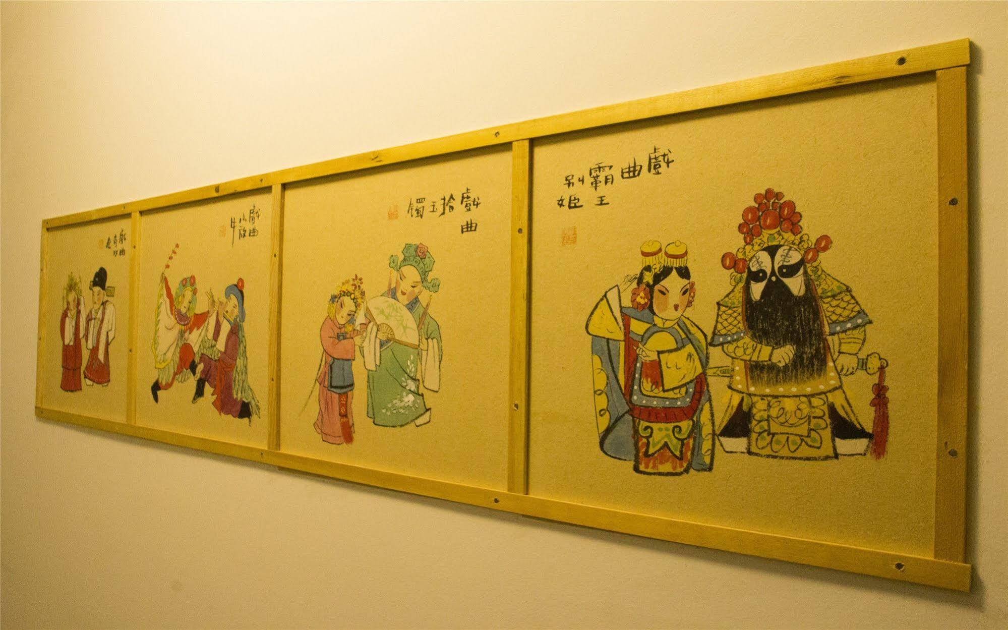 Beijing Sunrise Youth Hostel Beihai Branch Екстер'єр фото